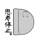 黒はんぺん（個別スタンプ：13）