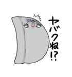 黒はんぺん（個別スタンプ：19）