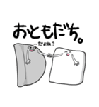 黒はんぺん（個別スタンプ：36）