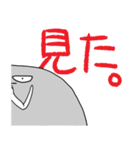黒はんぺん（個別スタンプ：37）