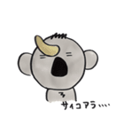 どうも、サイコアラです。（個別スタンプ：8）