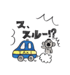 どうも、サイコアラです。（個別スタンプ：34）
