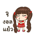 Believe in Angpao（個別スタンプ：3）