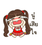 Believe in Angpao（個別スタンプ：5）