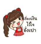 Believe in Angpao（個別スタンプ：6）