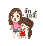 Believe in Angpao（個別スタンプ：8）