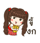 Believe in Angpao（個別スタンプ：11）