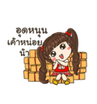 Believe in Angpao（個別スタンプ：16）