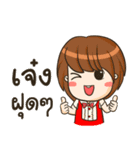 Believe in Angpao（個別スタンプ：17）