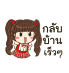 Believe in Angpao（個別スタンプ：19）