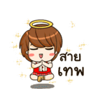 Believe in Angpao（個別スタンプ：22）