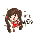 Believe in Angpao（個別スタンプ：23）