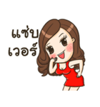 Believe in Angpao（個別スタンプ：29）