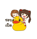 Believe in Angpao（個別スタンプ：30）