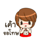 Believe in Angpao（個別スタンプ：32）