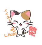 八百万の猫々 弐 ～日本語・中国語・英語～（個別スタンプ：1）