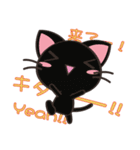 八百万の猫々 弐 ～日本語・中国語・英語～（個別スタンプ：2）