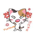 八百万の猫々 弐 ～日本語・中国語・英語～（個別スタンプ：3）