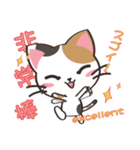 八百万の猫々 弐 ～日本語・中国語・英語～（個別スタンプ：5）