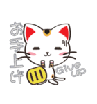 八百万の猫々 弐 ～日本語・中国語・英語～（個別スタンプ：12）
