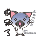 八百万の猫々 弐 ～日本語・中国語・英語～（個別スタンプ：13）