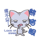 八百万の猫々 弐 ～日本語・中国語・英語～（個別スタンプ：19）