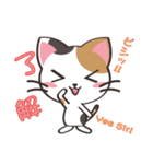 八百万の猫々 弐 ～日本語・中国語・英語～（個別スタンプ：21）
