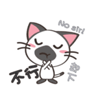 八百万の猫々 弐 ～日本語・中国語・英語～（個別スタンプ：22）