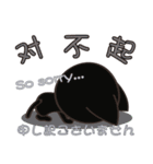 八百万の猫々 弐 ～日本語・中国語・英語～（個別スタンプ：23）