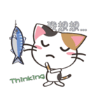 八百万の猫々 弐 ～日本語・中国語・英語～（個別スタンプ：25）