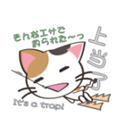 八百万の猫々 弐 ～日本語・中国語・英語～（個別スタンプ：26）