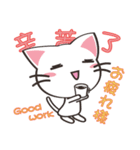 八百万の猫々 弐 ～日本語・中国語・英語～（個別スタンプ：30）