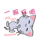 八百万の猫々 弐 ～日本語・中国語・英語～（個別スタンプ：31）
