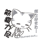 八百万の猫々 弐 ～日本語・中国語・英語～（個別スタンプ：33）