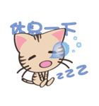 八百万の猫々 弐 ～日本語・中国語・英語～（個別スタンプ：39）