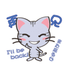 八百万の猫々 弐 ～日本語・中国語・英語～（個別スタンプ：40）
