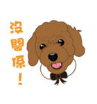 VV's friends II（個別スタンプ：17）