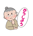 はるこさん日日（個別スタンプ：5）