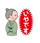 はるこさん日日（個別スタンプ：8）