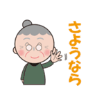 はるこさん日日（個別スタンプ：16）