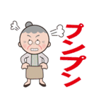 はるこさん日日（個別スタンプ：17）