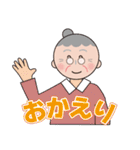 はるこさん日日（個別スタンプ：26）