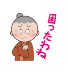 はるこさん日日（個別スタンプ：28）