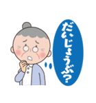 はるこさん日日（個別スタンプ：39）