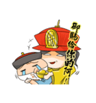 Emperor wen（個別スタンプ：6）