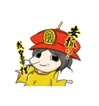 Emperor wen（個別スタンプ：7）