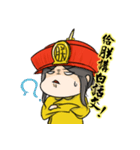 Emperor wen（個別スタンプ：10）