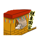 Emperor wen（個別スタンプ：40）