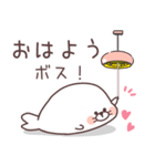 ごますりあざらし（個別スタンプ：4）