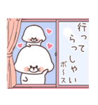 ごますりあざらし（個別スタンプ：7）